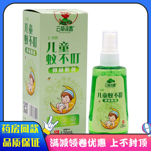 品质保证