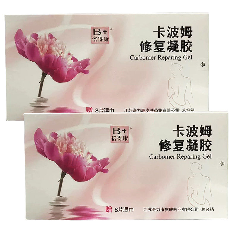 奇力康倍得康卡波姆修复凝胶
