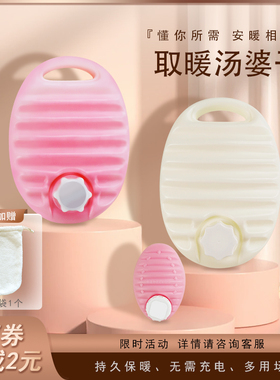 出口日本汤婆子防爆注水暖手壶可爱暖水袋痛经敷肚子暖脚暖被窝