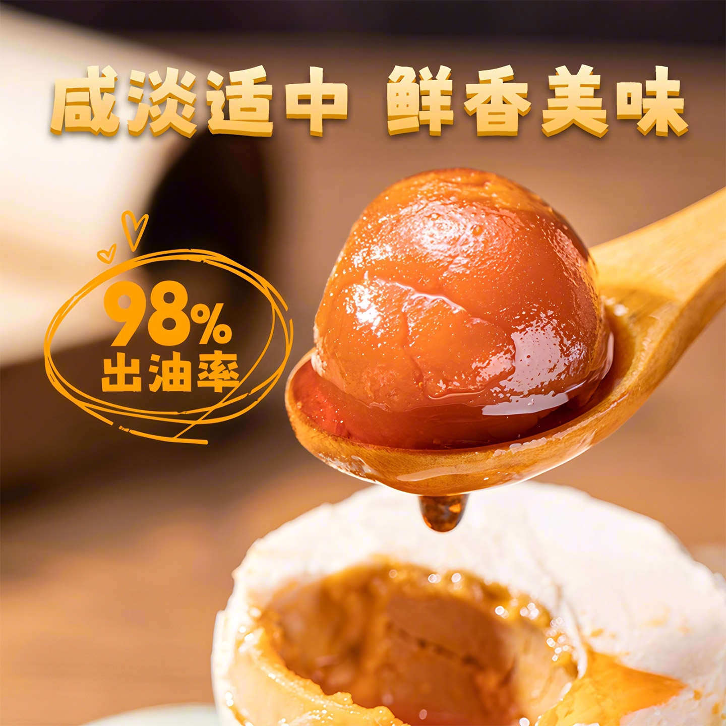 正宗流油整箱红泥烤海蛋黄