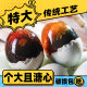 三客游特大松花皮蛋整箱农家变蛋溏心实传统批发旗舰店非河南特产