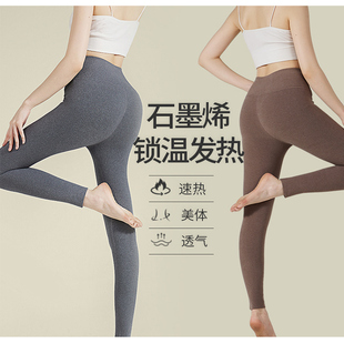 大弹力打底裤 秋冬保暖高腰显瘦美体收腹提臀裤 新款 x663 暖暖裤