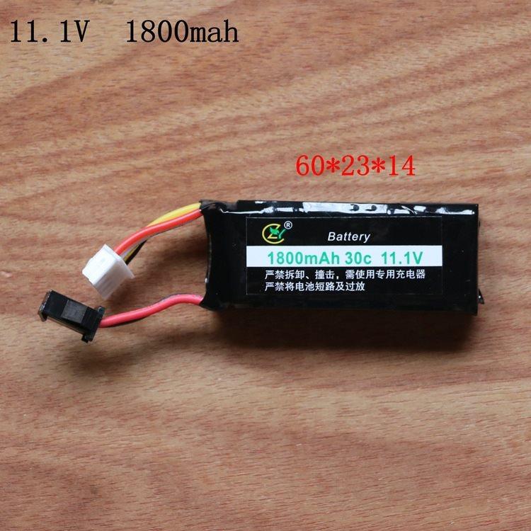 锦明8代乐辉SCAR 74U水弹枪托心11.1V锂电池B3平衡充充电器在类目 玩具/童车/益智/积木/模型, 仿真/过家家玩具, 切切看中 - 来自Buy2taobao.com提供专业的淘宝代购服务