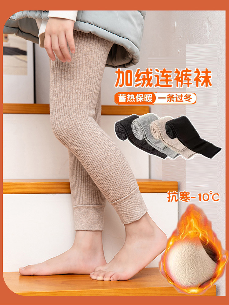 女童加绒打底裤深秋初冬加厚1-2-4岁3女宝宝黑色大pp九分裤一体绒,童装/婴儿装/亲子装,儿童袜子(0-16岁),淘宝优惠券,粉丝福利购,淘宝优惠卷