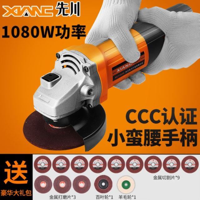 五金手持角向磨光机配件磨片家用电动工具大功率切割多功能手磨机|ruв категории оборудование/инструменты, электрический инструмент, электрополировочный/угловая шлифовальная машина - от Buy2taobao.com для оказания профессиональной услуги покупки агента Taobao