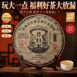 《2009年》昔归普洱老生茶生普茶云南七子饼茶送礼高档茶厂357克