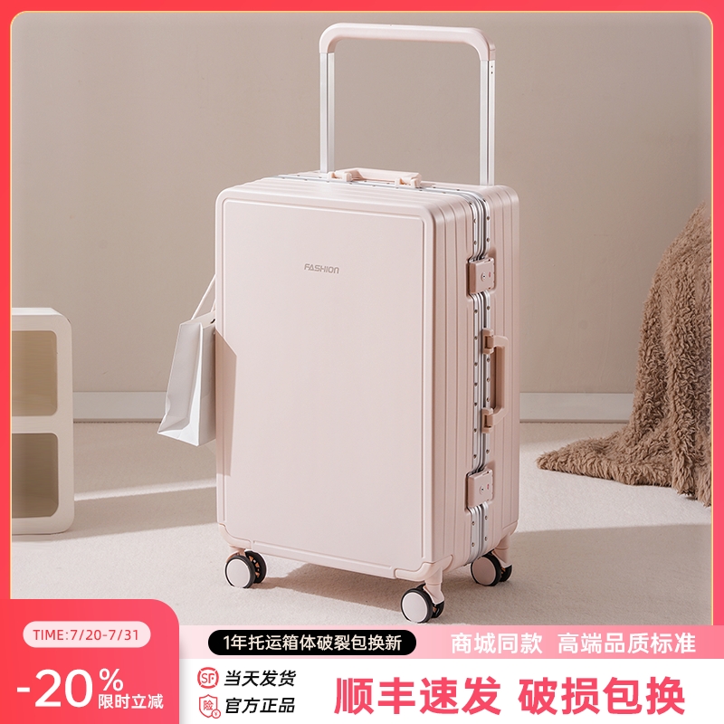 【全PC材质】超静音万向轮行李箱