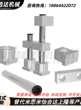 替代怡合达机构安装组件立柱锁块ZCD01 06 08 11 16-D25 35 50 75