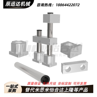 替代怡合达机构安装组件立柱锁块ZCD01 06 08 11 16-D25 35 50 75