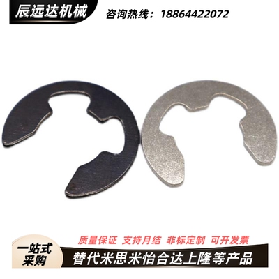 NETWS替代不锈钢E型扣环 NETW1.2/1.5/2/2.5/3/4/5/6/7/8/9