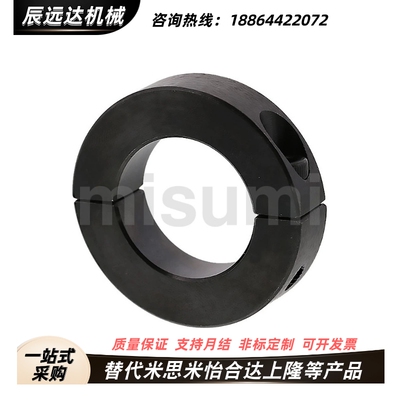 替代米思米固定环SCSPJ PSCSPJ SSCSPJ5 10 16 20 25 35 40 50-8