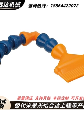 J-XWY23万向X20-R1-L1-P2曲管01/XWX02/03/11/21/22/3/4/BU/25/15