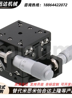 米思米GPG/GPWG40/60-40/60/80/50/75交叉滚柱手动测角仪角度台