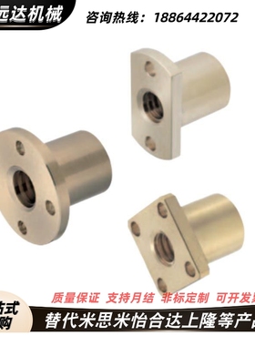 MTSGR MTSGL 10 12 14 16 18 20 22 25 28 32 36 40 50丝杆螺母