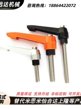 米斯米 CLRM/CLRS5/6-12/16/20/25/32-B/M/S 固定把手 精品