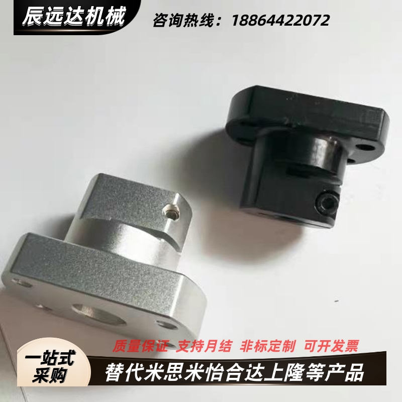 替代RBT01/06/02导向轴11支座CLSB12/CLSM40/CLSAM15/16/20/25/30