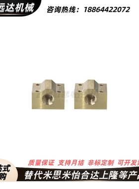替代怡合达梯形丝杠用螺帽LJR71 72 73 74 76-d10 12 16 20 28 32