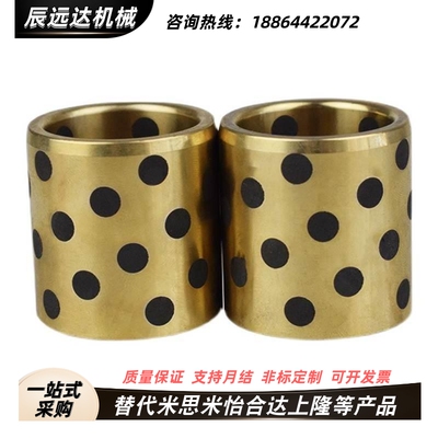 c-MPBZ5/6/8/10-8/10/12/15/16/20MPBPU25无油50衬套MPBP30/35/40