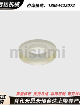 5聚氨酯8垫圈URWS10/URWH12/URWM15/URWL25/30/35/40/50/60-16/20