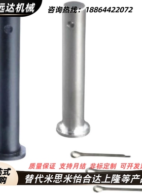 铰链销带肩开口销型替HCLGN8-10/14/18/24/28/35/40/50/60/90