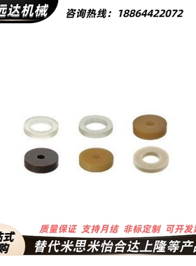 5聚氨酯8垫圈URWS10/URWH12/URWM15/URWL25/30/35/40/50/60-16/20