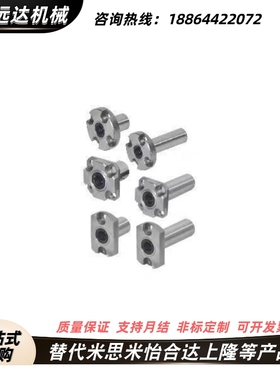 替代LHRK52直线53轴承LME72/LHCK62/LHCK63/LMG73-8 D10 D12 D16/