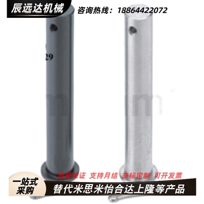 铰链销HCLGHN HCLGN3 4 5 6 8 10 12 14 16 18 20-20 25 30 35 40