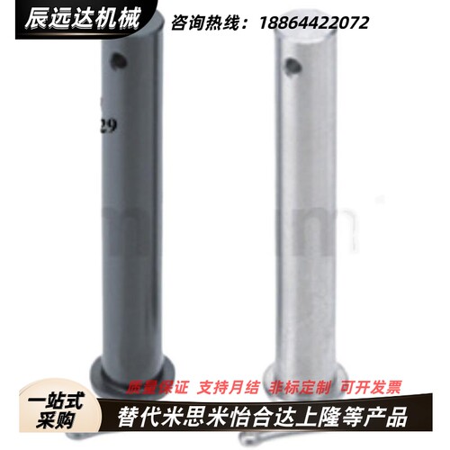 铰链销HCLGHN HCLGN3 4 5 6 8 10 12 14 16 18 20-20 25 30 35 40