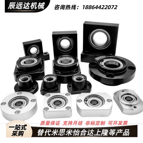 BFU41 BFU42 BFU43 BFU44 46-6003 6203 6804 6004ZZ带座轴承