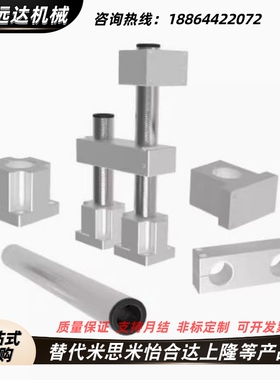 19机构08安装18组件17底座D35立柱D50锁块25加强块ZCD01/06/11/16