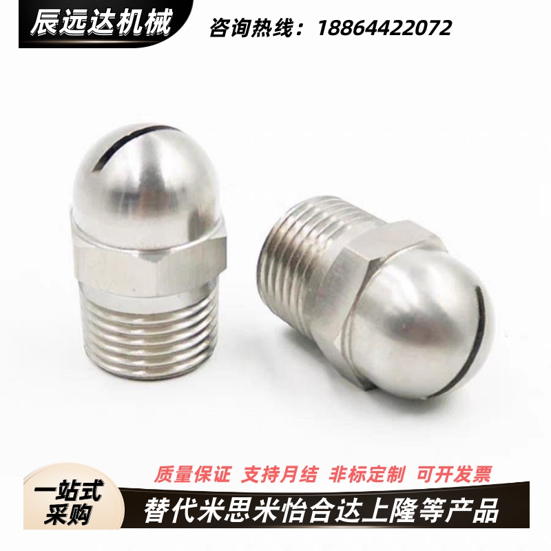 替怡合达米思米NHR05-1/2空气喷嘴NZAK1/2-0.6 0.8 1.0 1.2 1.6