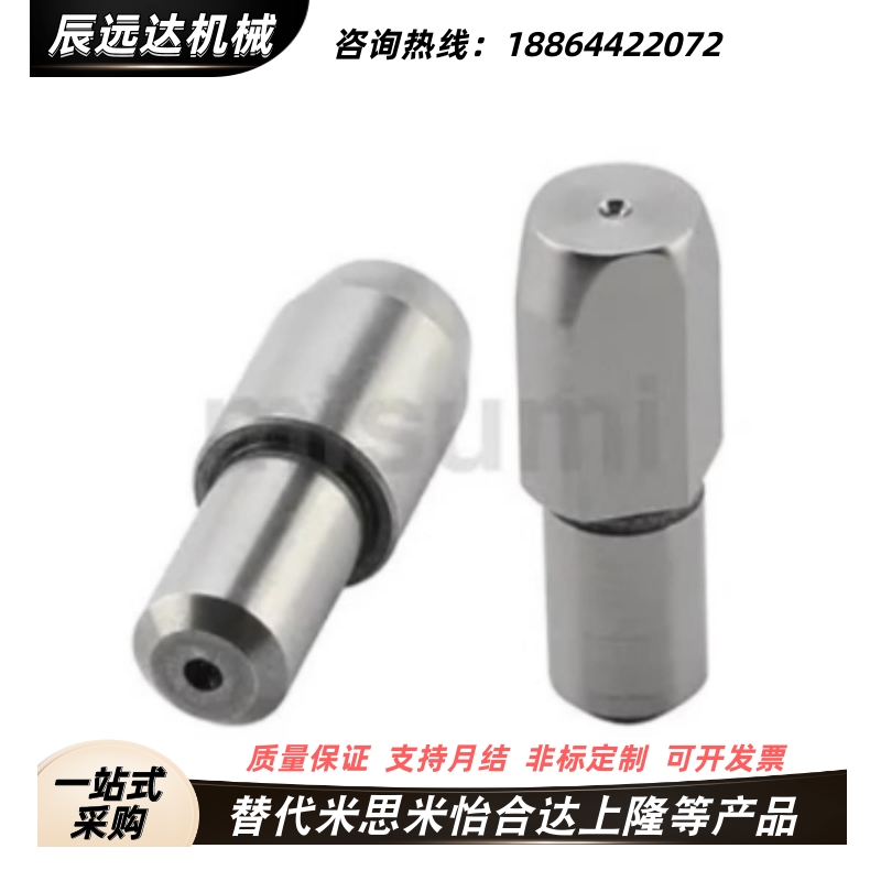 经济型 菱形定位销 大头台阶销 锥角销 C-JPDB2 3 4 5 6 8 10-12