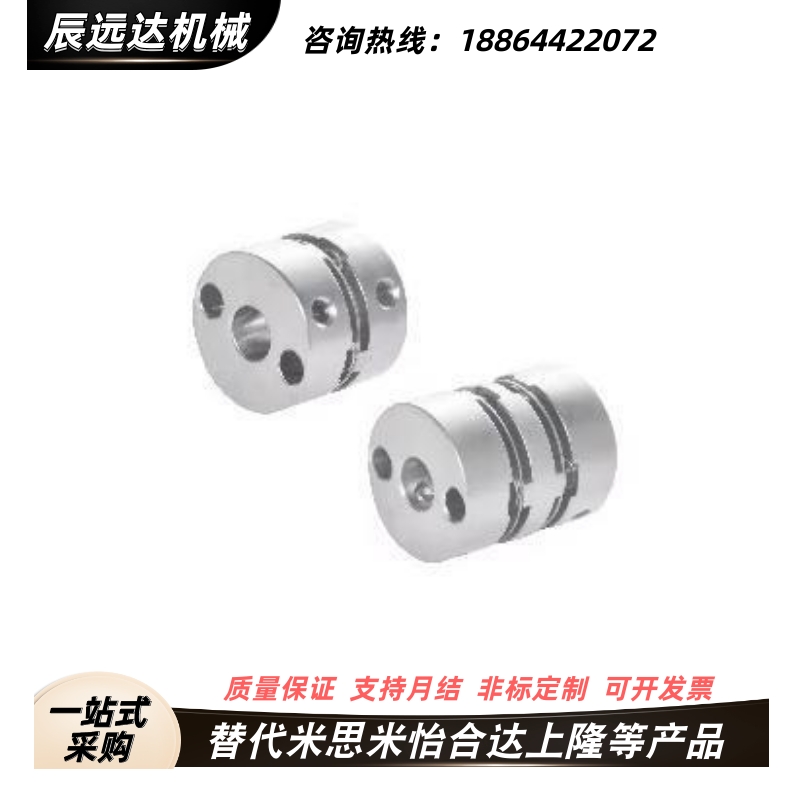 DBJ01/11联轴器DBW01/06/DBA62-52/51-D25/D32/D40/D34/d50/d55