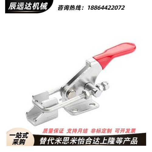 快速夹钳肘夹WDC40341 WDC40323 WDC40324 WDC40323-SS WDC431-SS