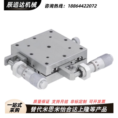 E-XYSSG40 60 80 100-A CR MN XY轴手动滑台 直线滚珠导轨型 薄型