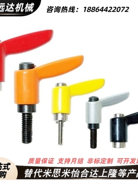 米思米固定把手 CLRM/CLRS5/6-12/16/20/25/32-B/M/S