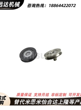 替代米思米圆皮带用惰轮MBFM MBFS MBFN MBFNM MBFNA MBFNS40-2.6