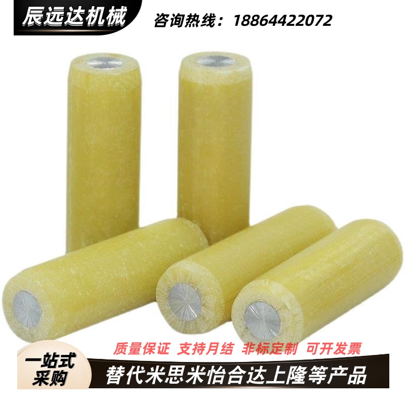 MSIP6/8/10/12-10/15/20/25/30/35/40/45/50/55/60绝缘定位销