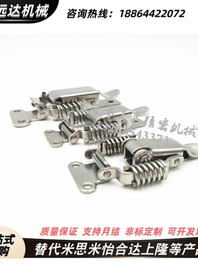 PKBS1/2/A PKBSK1/2 C-PKBS1/2/0 C-1136-A/B C-1007-2搭扣弹簧卡