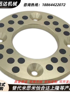 MPWZ/MPWTZ自润滑垫片JTW10/12/16/20/25/30/35/40/50SPW耐磨擦片