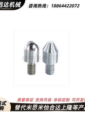 拧入用定位销YLN01 02 03 11全螺纹型代替怡合达非标定做米思米