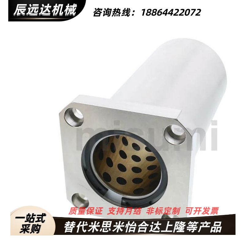 替代MFKW/MFKS无油衬套MFMS/MFMW-S10 12 16 20 25 30 35 40 50/D