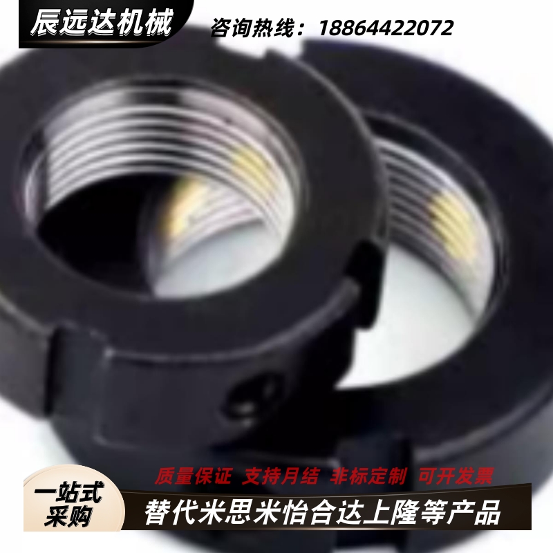 米斯米经济型-R锁紧螺母C-RM8 C-RM10 C-RM12 C-RM15 C-RM16