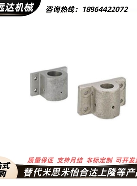 安装用底座CCTF CCTFM SSTF SSTFM10/12/15/20/25/30