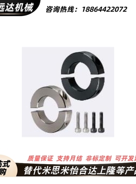 替 米思米SCSPB/PSCSPB/SSCSPB16/17/20/25/30-10/12/15/20固定环