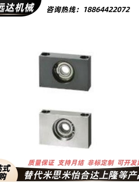 带座轴承方形支撑座固定座BGTKB BGTK608 628 6900 6000ZZ-15 20