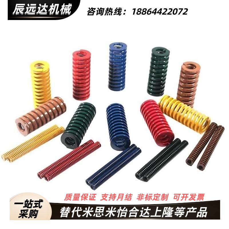 YSWL矩形弹簧x-SWL16-20/25/30/35/40/45/50/55/60/65/70/75/80