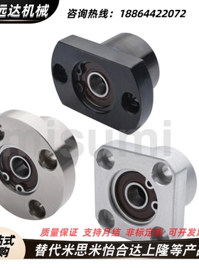 BGRBB BGSBB BGCBB BGRB BGSB BGCB6800ZZ-20带扣环双轴承座组件