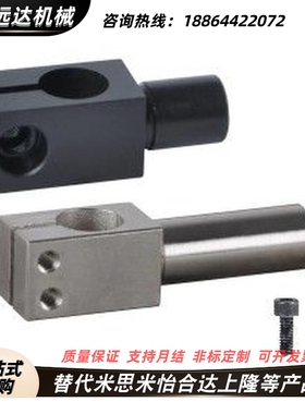 支柱固定夹 悬臂型 RDY01/02/21/41-D8 D10 D12 D15 D20 D25 D30