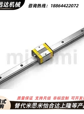 C-ELGSA15-70 C-ELGSA20-80 低组装直线导轨 短滑块型